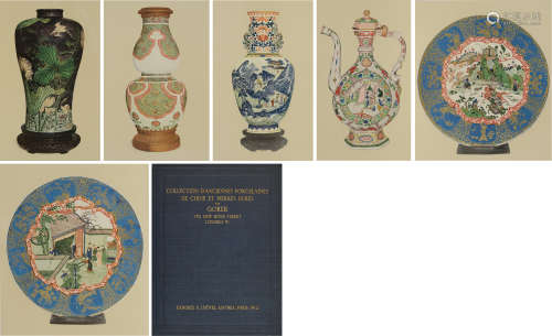民国元年（1912）法国出版《中国瓷器展览图谱》布面精装毛边本一册