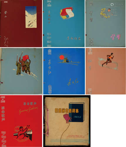 1965年公私合营上海文化纸品厂出品“红色宣传画”设计样稿样品册一册共计88张