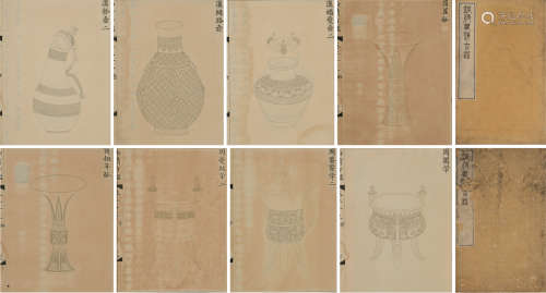 清 光绪十四年（1888）清制内府携铜版精印《西清古鉴》线装本一套两册全