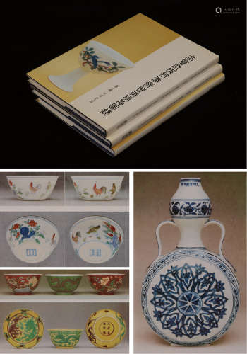 1980年苏富比出版《太仓仇氏抗希斋曾藏明清瓷器》专拍图录一组3册
