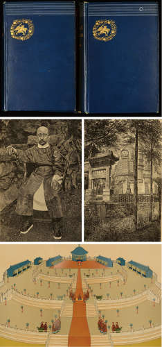 清 光绪26年（1900）纽约出版卫三畏著《中国总论》一套两册全