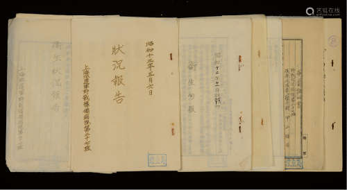 民国二十六-二十七年（1937-1938）“上海派遣军野战预备病院第二十七班”日军伤亡档案一批