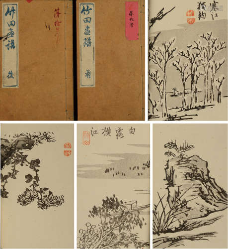 清代出版《竹田画谱》木刻线装本一套两册全
