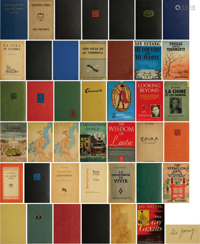 1937-1955年 西方出版中国现代著名作家 林语堂 重要著作大套共计40部41册全。其中32部著作附林语堂亲笔签名