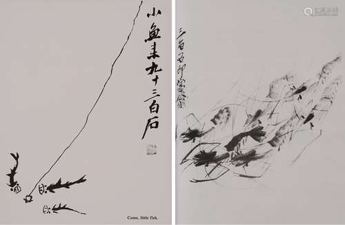 英国伦敦著名古画商莫斯自费出版《莫斯藏齐白石绘画作品集》展览图录一册