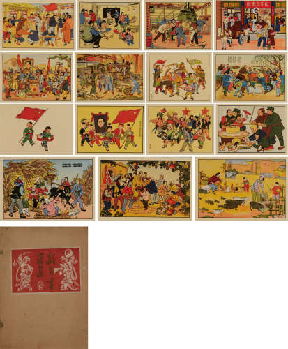 1950年代中华全国美术工作者协会与北京荣宝斋新记共同撰稿，有关“新年画选集”彩色版画一组15张（附蓝色外函套）