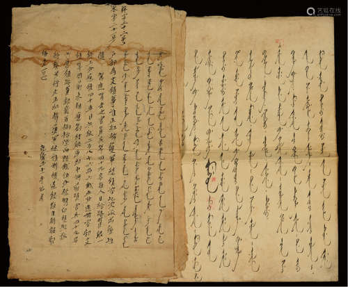乾隆51年（1786）户部颁发“满文、汉文”执照一组4件