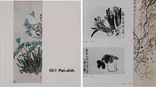 日本东京举办“须磨私藏齐白石绘画作品展”展览图册一册