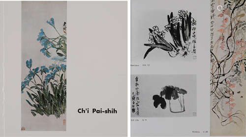 日本东京举办“须磨私藏齐白石绘画作品展”展览图册一册