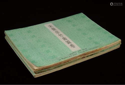 1970年代香港开发出版社出版《宋徽宗竹禽图卷》彩色珂罗版画册一组25套