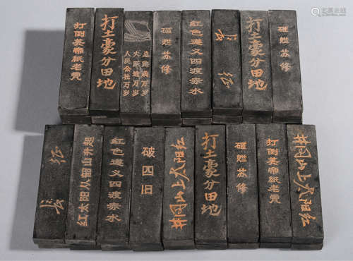 文革时期（约1960年代）徽州老胡开文制有关“毛主席语录”老墨锭一组50块