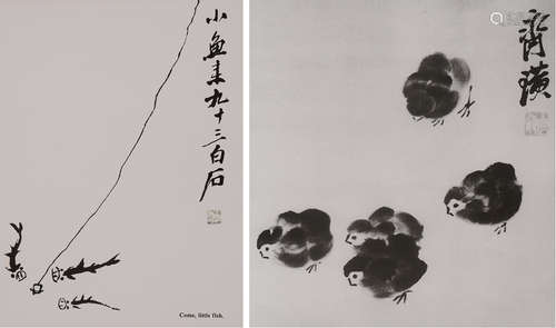 英国伦敦著名古画商莫斯自费出版《莫斯藏齐白石绘画作品集》展览图录一册