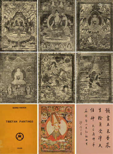 1925年巴黎出版《西藏绘画》硬皮精装本一册（弘一法师批注本）