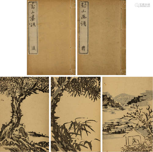 清 光绪九年（1883）出版《对山画谱》木刻线装本一套两册全