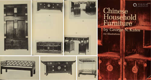 1962年纽约出版《中国家具》软皮装帧本一册（古斯塔夫·艾克先生旧藏）