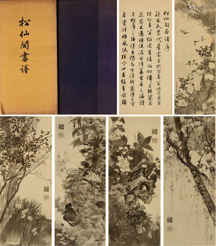 民国11年（1922）福禄会珂罗版精印《松仙阁画谱》线装本一册