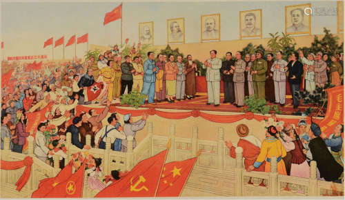 1951年“庆祝中国共产党成立三十周年”彩色木版水印画作一组3件