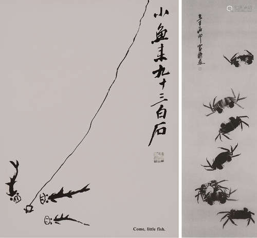 英国伦敦著名古画商莫斯自费出版《莫斯藏齐白石绘画作品集》展览图录一册