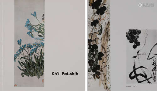 日本东京举办“须磨私藏齐白石绘画作品展”展览图册一册
