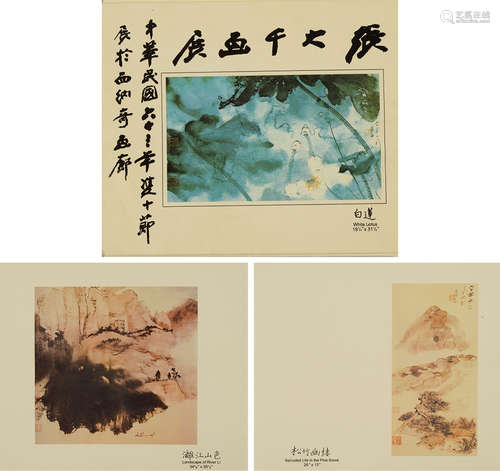 1974年美国西纳奇画廊展出版《张大千画展》活页装一册