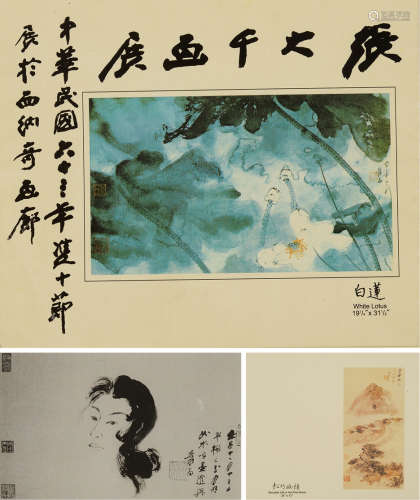 1974年美国西纳奇画廊展出版《张大千画展》活页装一册