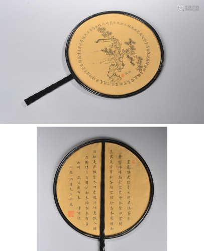 溥儒（1896-1963）松猴图回文诗  日式团扇 水墨绢本