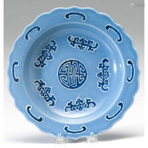 Chinese Blue Porcelain Plate with Symbols