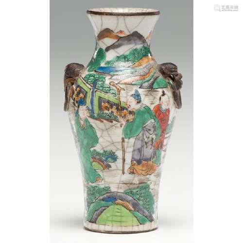 Chinese Porcelain Vase with Ring Handles