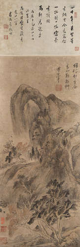 Landscape  Attributed to Dong Qichang (1555-1636)