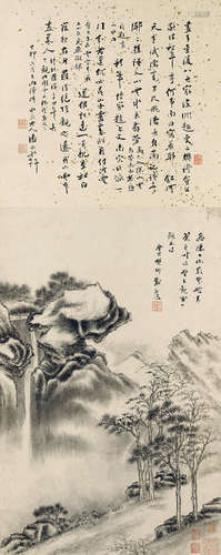 Gazing at Waterfall  Attributed to Fan Qi (1616-ca. 1694)