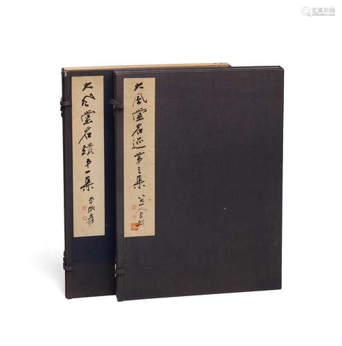 Dafengtang mingji, vol.1 and 3