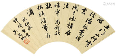 Calligraphy in Running Script Wu Hufan (1894-1968)