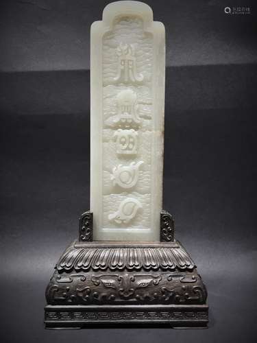 Carved White Jade Table Screen