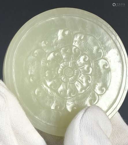 18th C Imperial White Jade Button
