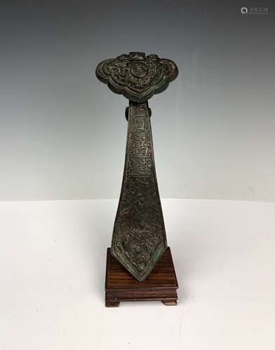 Bronze Ruyi on Wood Stand