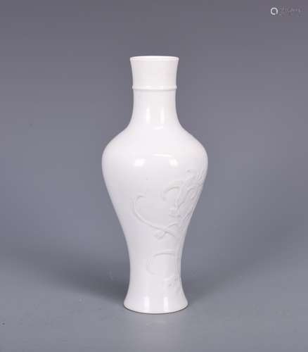 White Porcelain Vase with Mark