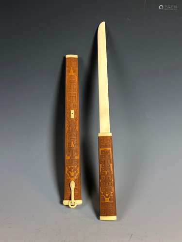 Bone  Letter Opener with Bamboo Handle