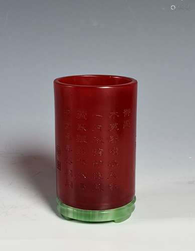 Ruby Red Glass Bamboo Brush Pot with Mark