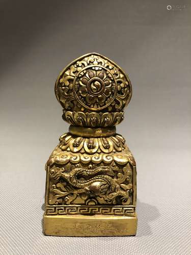 Gilt Bronze Seal