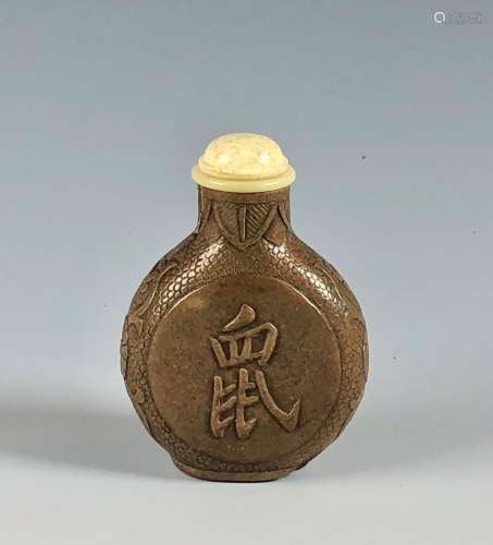 Gourd Snuff Bottle with Mark