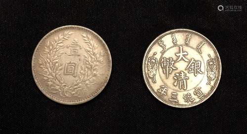 Chinese Silver Coin