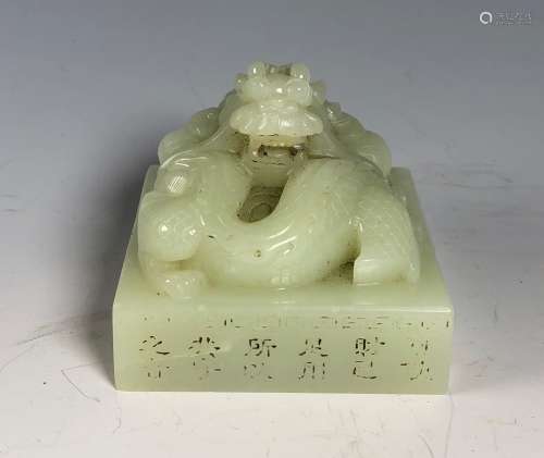 Jade Dragon Seal