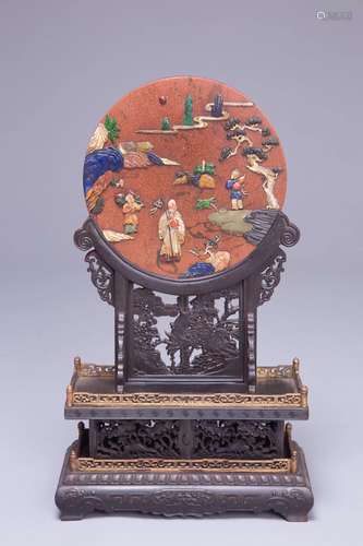 Circular Stone Table Screen with Inlay and Inscription