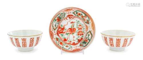 Three Porcelain Articles Diameter 5 5/8 inches.