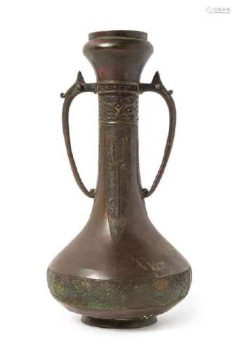 A Bronze Handled Vase Height 12 3/8 inches.