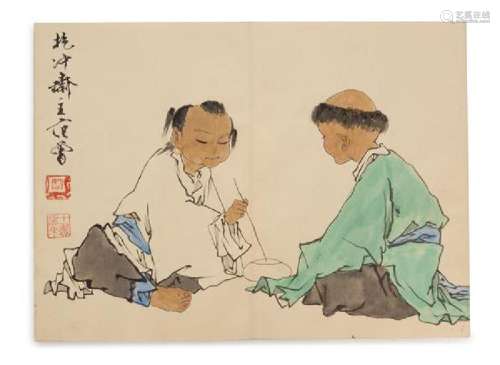 Attributed To Fan Zeng, (1938-), Children At Play