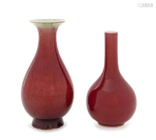 * Two Chinese Sang-de-Boeuf Glazed Porcelain Bottle