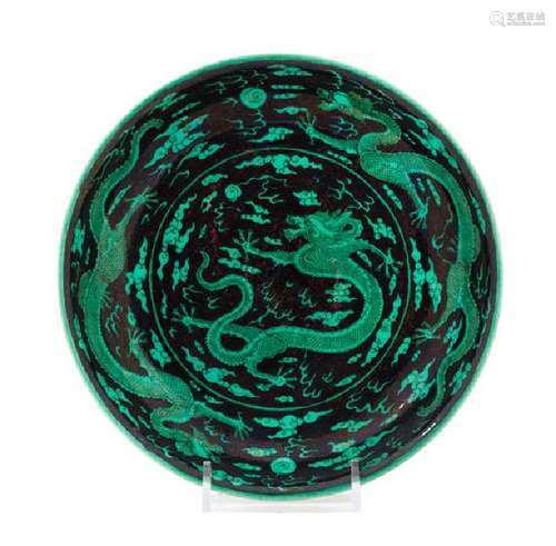 * A Black Ground Green Decorated Porcelain 'Dragon'