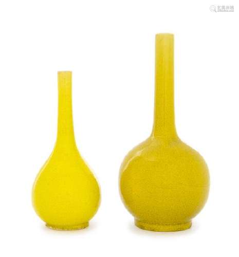 * Two Chinese Lemon-Yellow Glazed Porcelain Bottle
