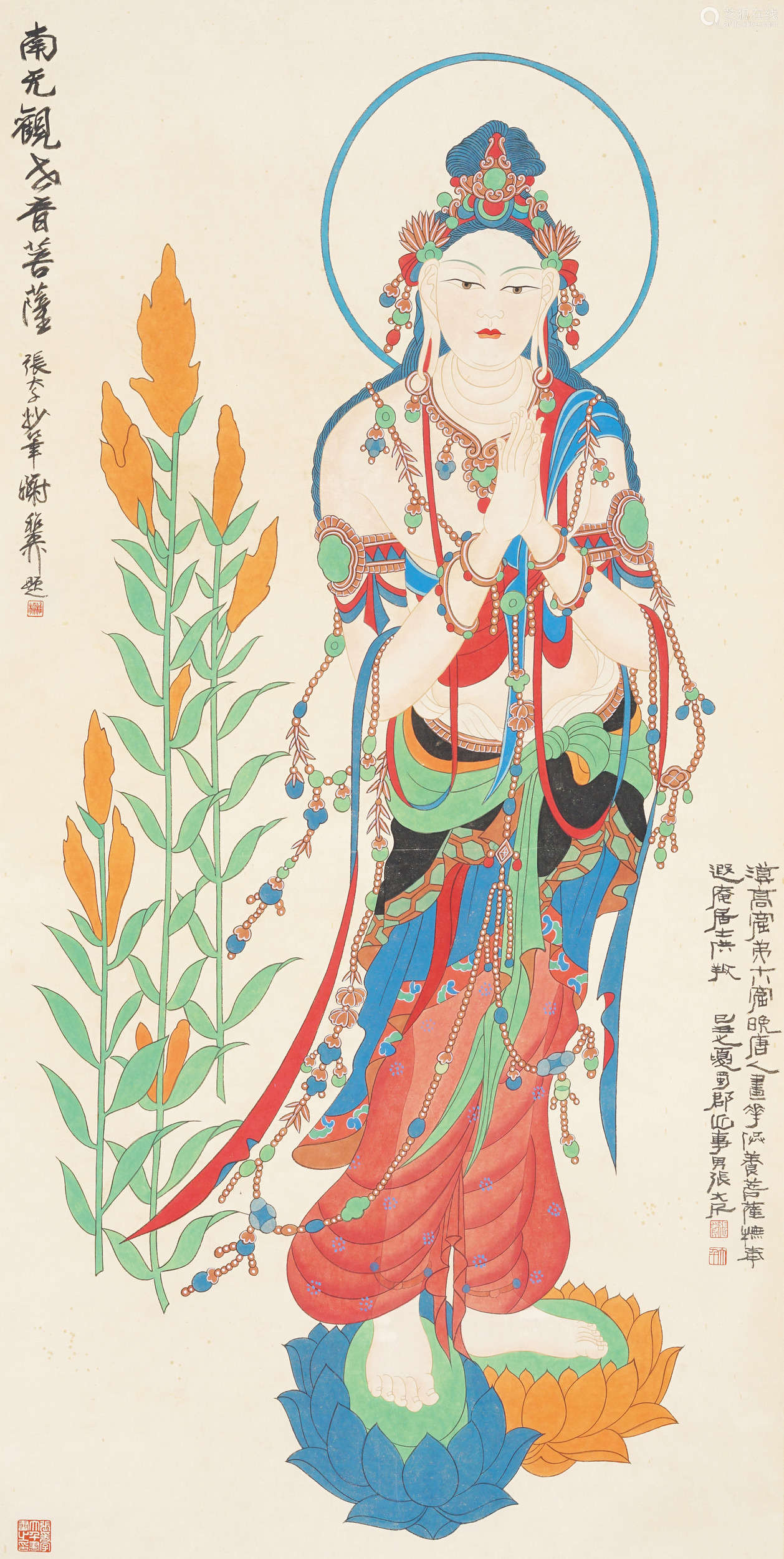 张大千款南无观世音菩萨设色纸本立轴